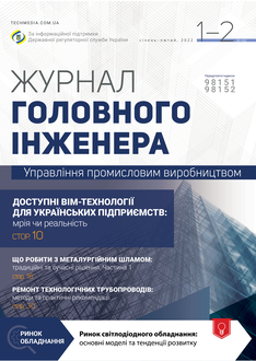 Доступні BIM-технології для українських підприємств: мрія чи реальність