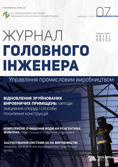 Відновлення зруйнованих виробничих приміщень: методи зміцнення споруд і способи посилення конструкцій