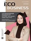 Журнал «Екологія підприємства»
